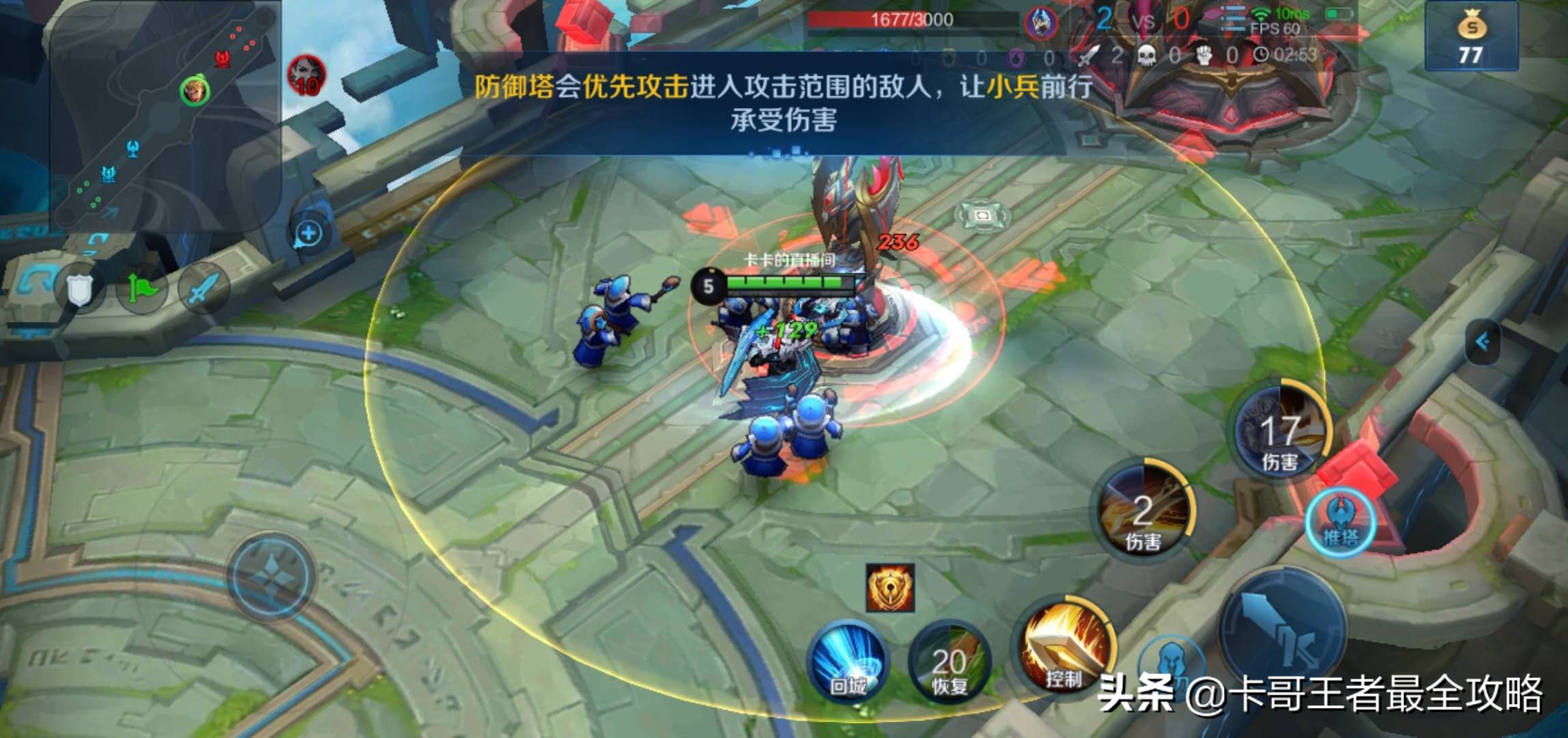 王者怎么玩？如何快速入手，一文教你搞懂基础！（新手必备）