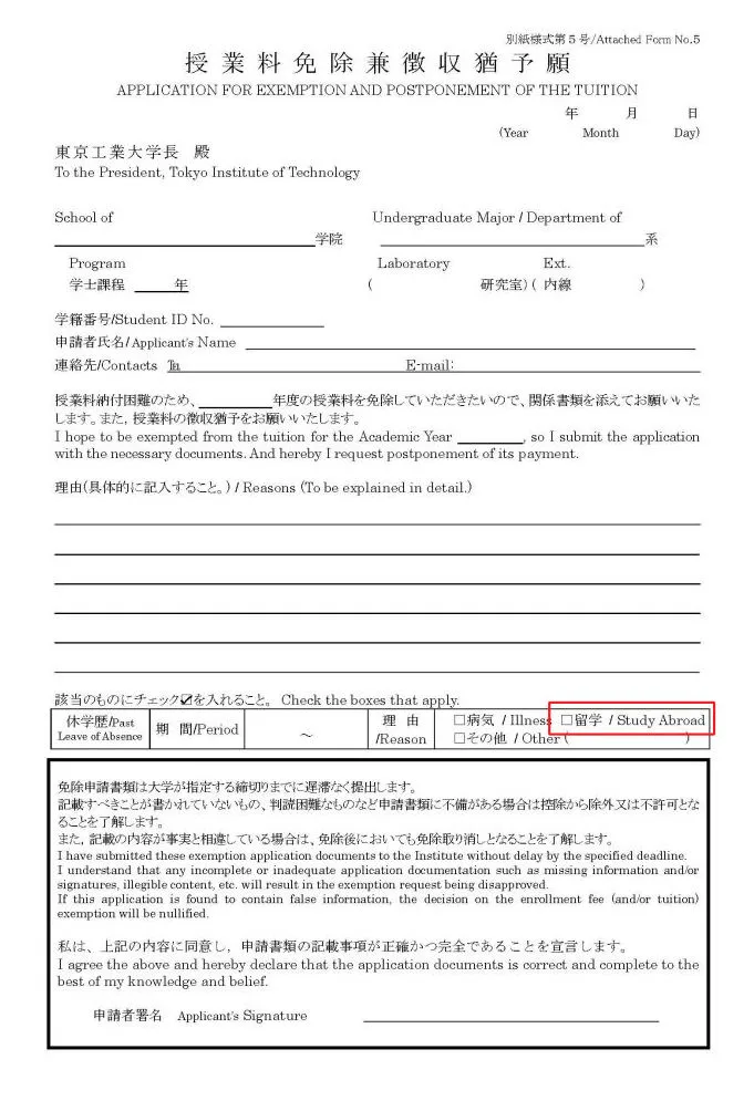 高中生去日本留学会花家里很多钱吗?