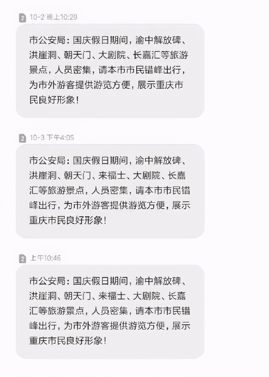 多幸运王者荣耀版歌词(“渝”你相遇好幸运，就是有点“晕”)