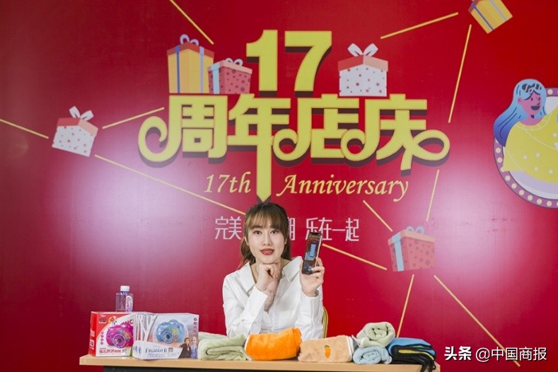 由批发到零售 百荣世贸商城17年的变与不变