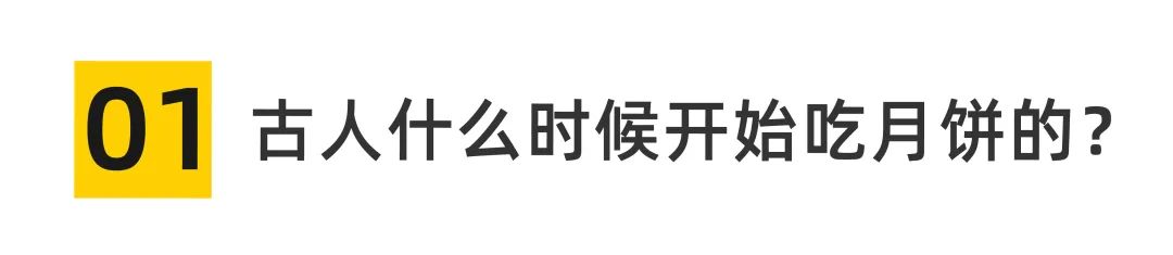 什么牌子的月餅好吃,