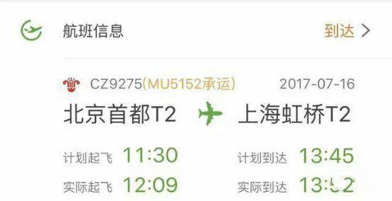 2019积分兑换里程之——航空联盟，快来收藏吧