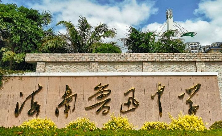 海南省三亚市16所高中，都叫什么名字？