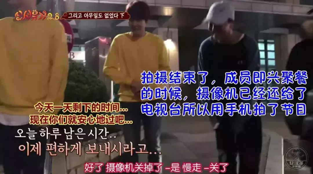 9.6分神级综艺,一集够笑一个礼拜