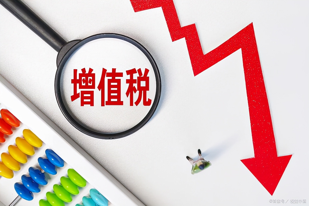 增值税抵扣什么意思？增值税的计算逻辑，其实就是这么简单