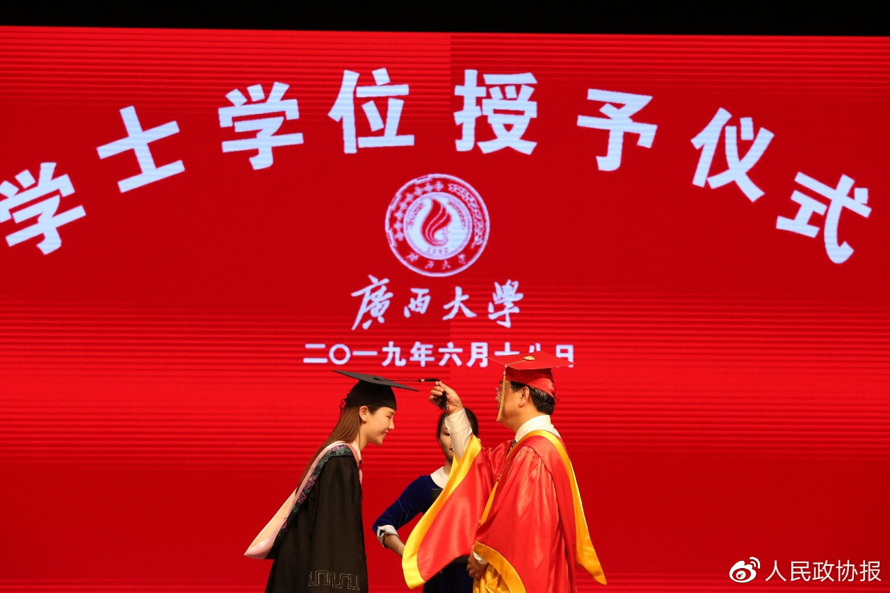 广西大学校长（握手）