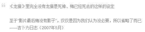 宫崎骏笔下的龙猫，到底是恐怖的死神，还是神奇的精灵？