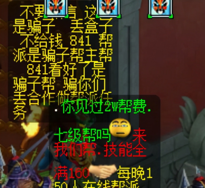 梦幻西游：抓鬼给的80级愤怒聚精会神腰带，能承担全队的蓝量恢复