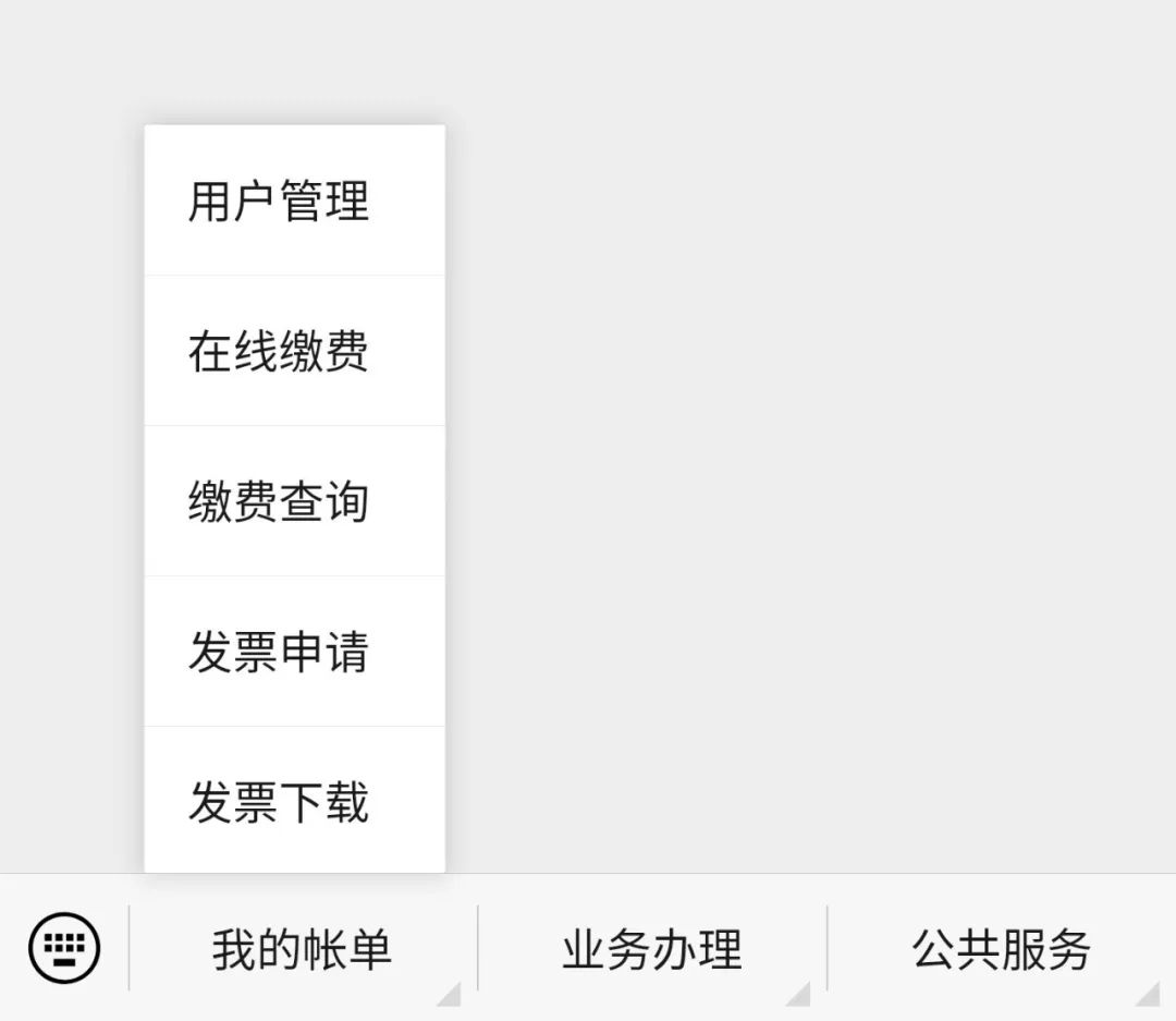 「天津采暖费缴纳大全」11月1日正式供热，现在缴费还省钱