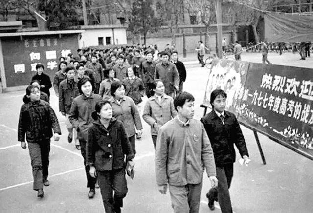 1977年山东高考，语文试卷只有3道题，理科生只需写作文