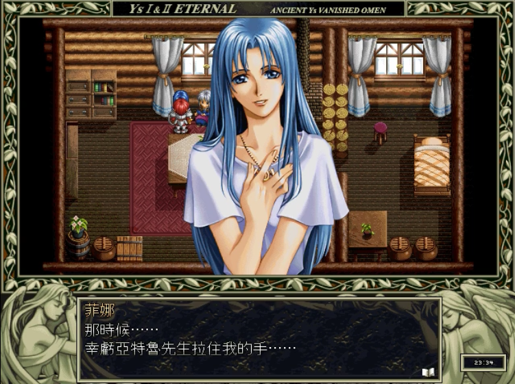 最全《伊苏》剧情回顾：红发色魔对女主所做“坏事”，都写在这里