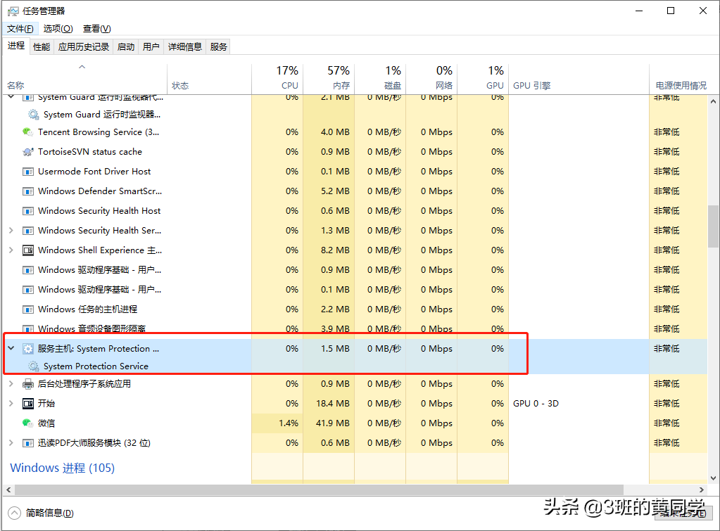 操作无法完成，因为文件已在Windows资源管理器打开