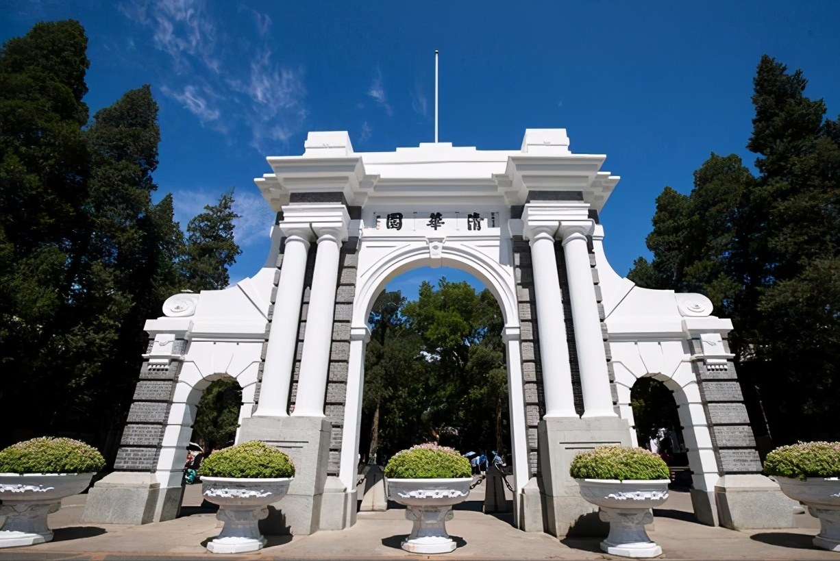 高中在衡水中学就读，在西藏参加高考，605分能上清华吗？