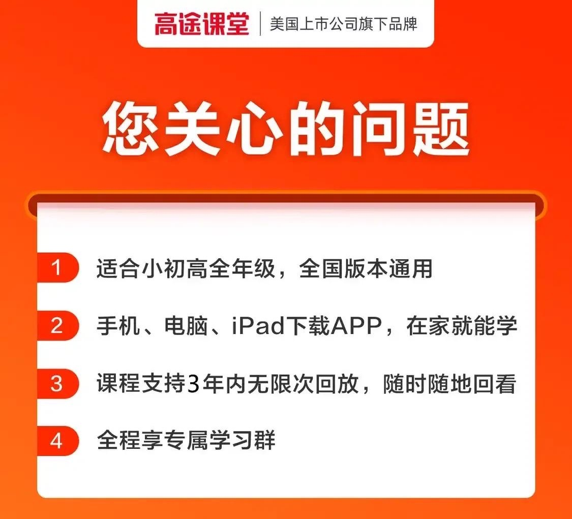 河南这所普通中学：32人清华北大，1880人超600分，名师比名校更重要