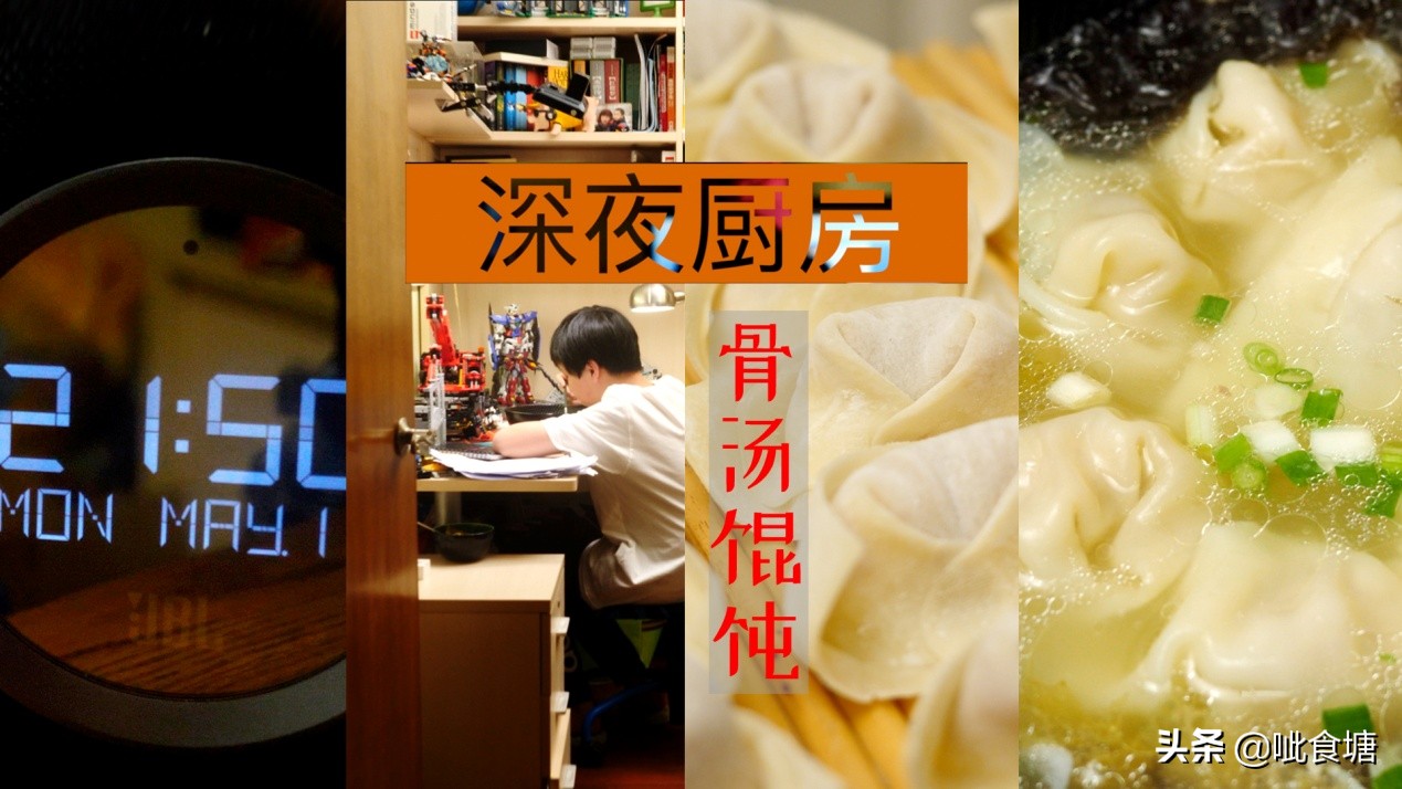 元寶餛飩的包法,元寶餛飩的包法視頻