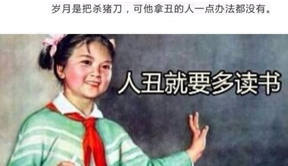 生活和电影不一样，生活难多了（50条毒鸡汤送给你）