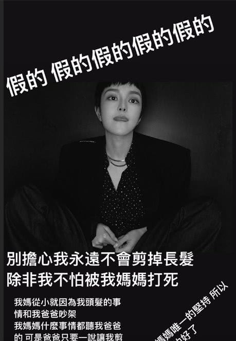 自己剪头发只是为了好不好看而剪并不会因为任何人或任何事而剪掉的