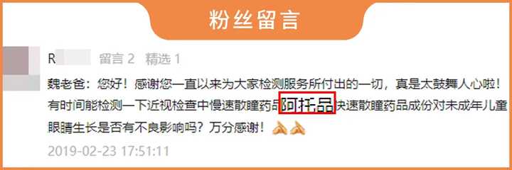 叶黄素？护眼贴？ok镜？近视真的可以治好吗？