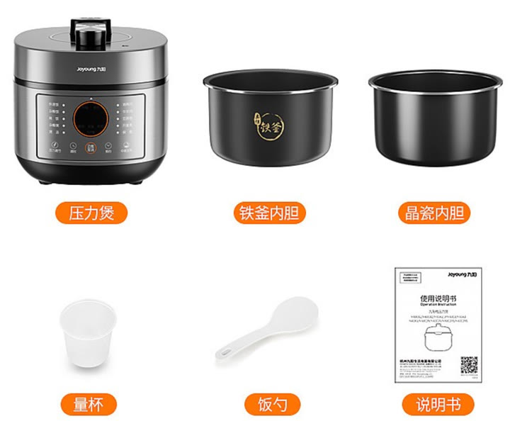 壓力鍋哪個牌子好？電的好還是燃氣的好？