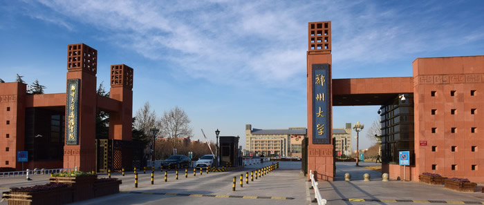 郑州大学2020年研究生扩招1200人，这些专业是重点