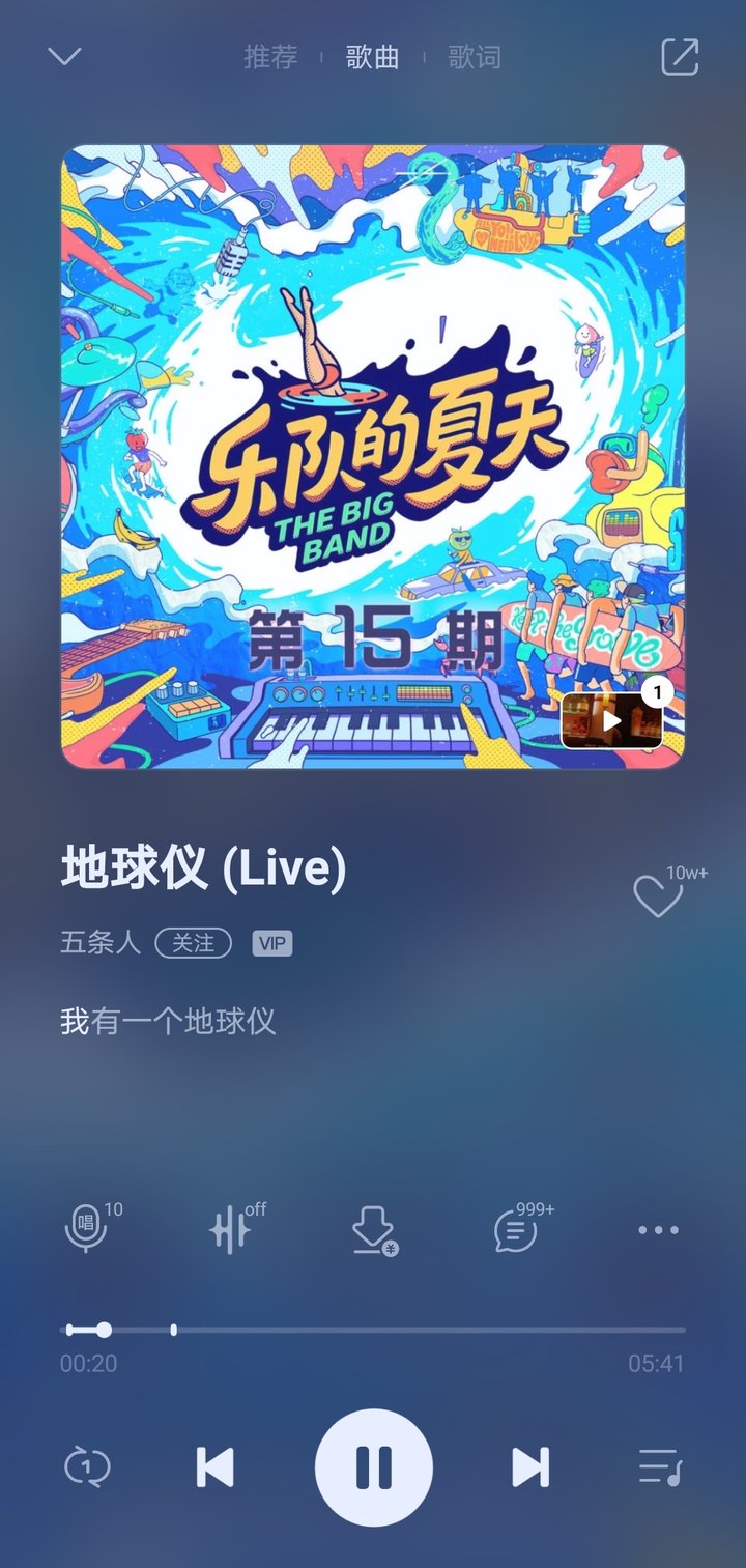 网易云音乐可能夺回周杰伦，但时代是抖音的了