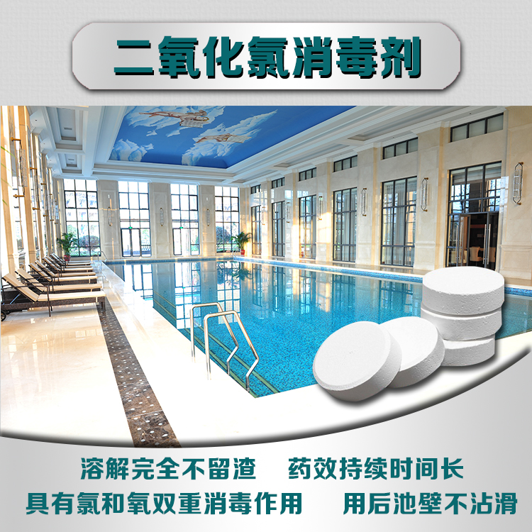 消之宝