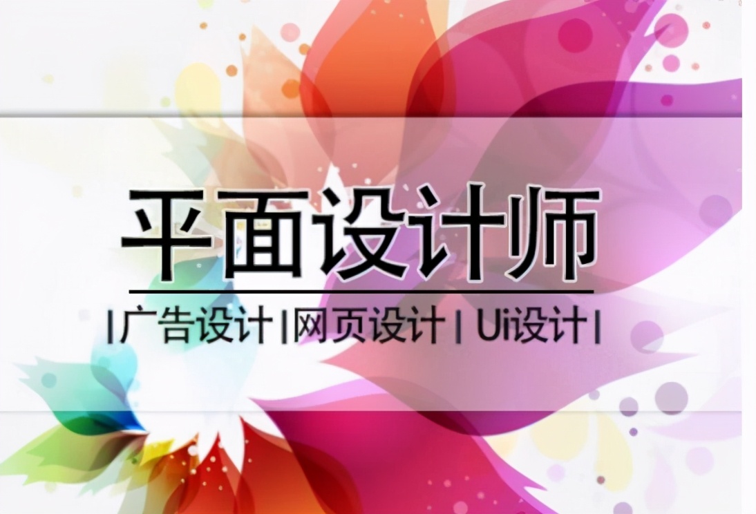 石家庄设计培训学校就业班石家庄卓林教育