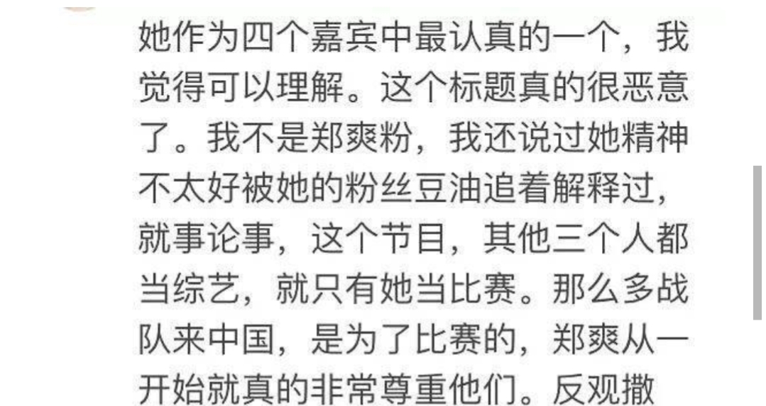 郑爽社交帐号被关闭彻底“凉凉”，一手好牌被自己打的稀烂