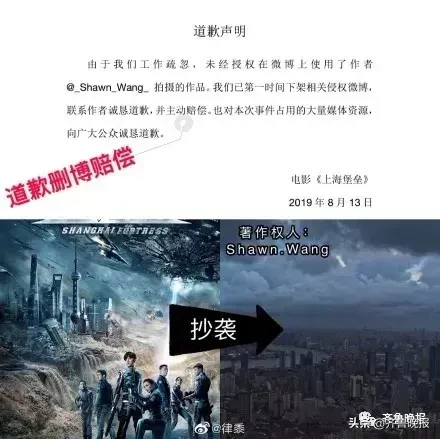 济南一网友举报：你们去查查这个女司机，拦下准没错！|早知道