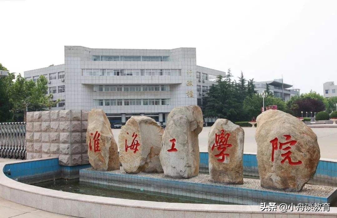 江苏14所二本大学排名（含特色专业、19年分数线，可收藏）