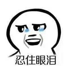 你还记得当年进的新生群吗？