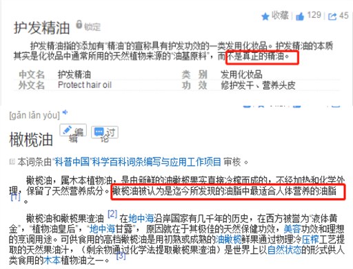头发干枯毛糙没光泽，教你2招护发技巧，养出柔顺秀发