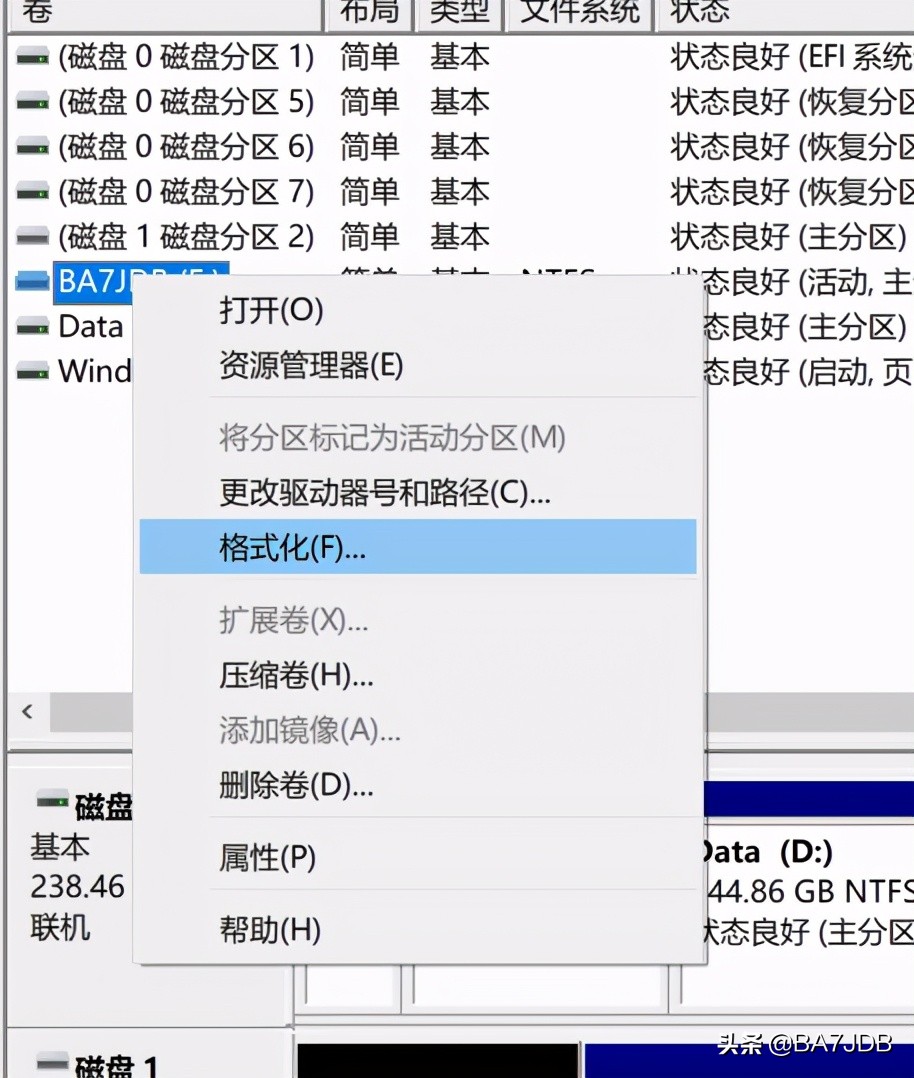 u盘怎么格式化？附：U盘或硬盘格式化二种方法-第11张图片