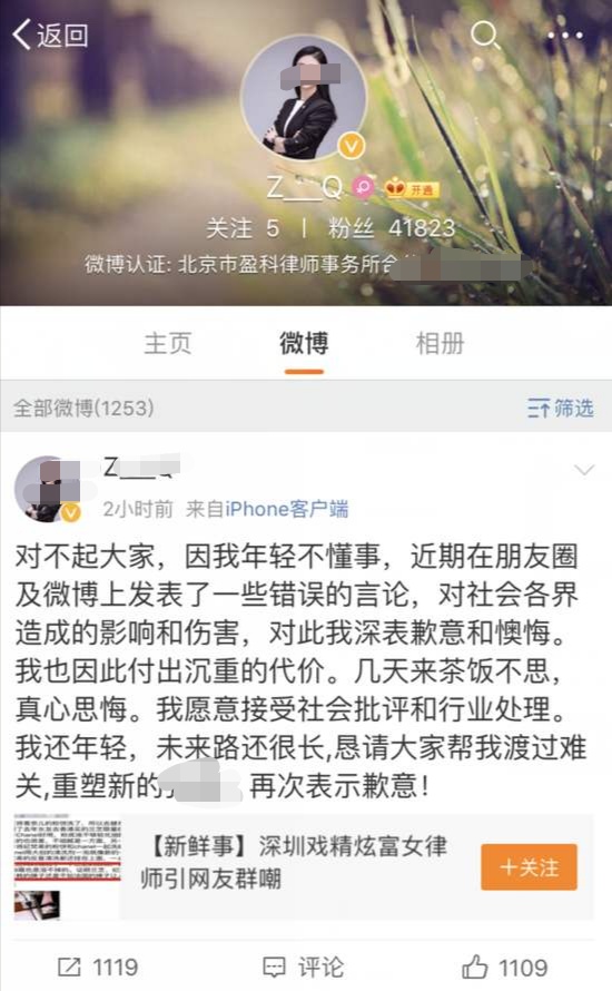 为什么离婚需要请婚姻律师——再谈如何找到靠谱的离婚律师