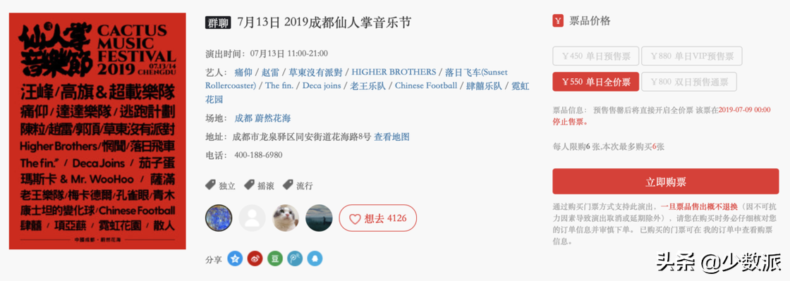 除了 QQ 音樂、網易云音樂，這 10 個網站也能讓你免費找到好歌