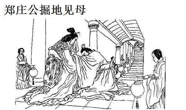 黄泉见母"表示对母亲的孝顺其乐融融上文说到,在颍考叔的帮助下,郑庄