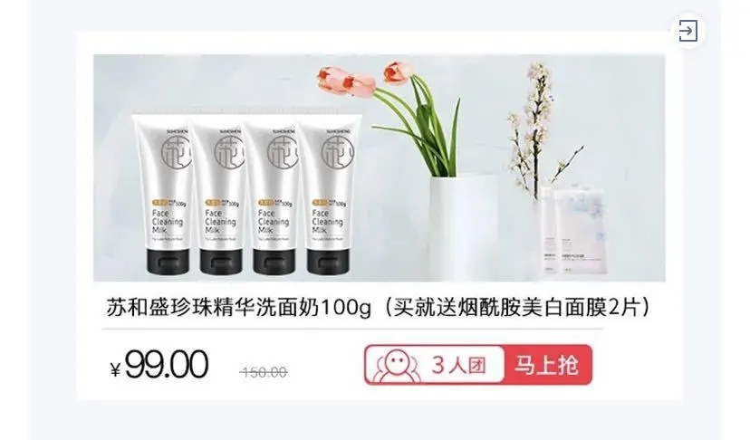 苏和盛和它的10W粉一起拍了拍你：有些运营秘诀特别想告诉你！