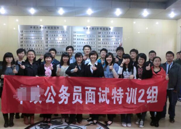 公务员考前“培训班”要花好几万？过来人告诉你，这钱该不该花