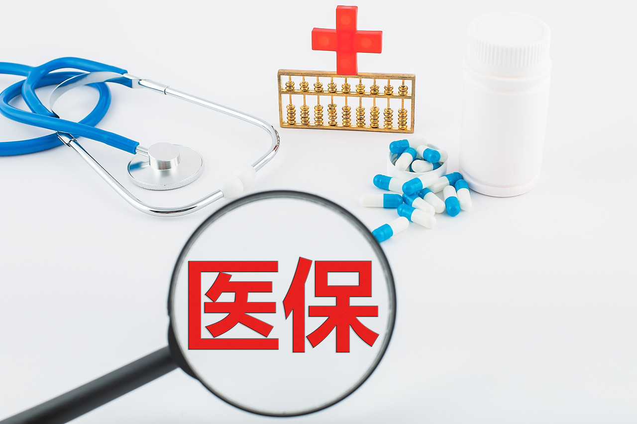 首次参保后多久能用医保报销？