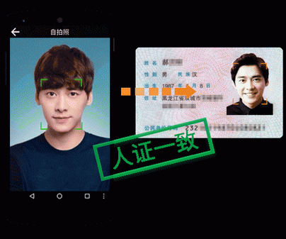 高考要进行人脸识别吗？