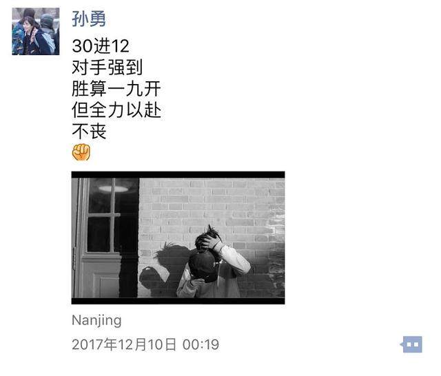 安徽理科状元，高考前就加入清华领军人才计划，考后被约谈录取