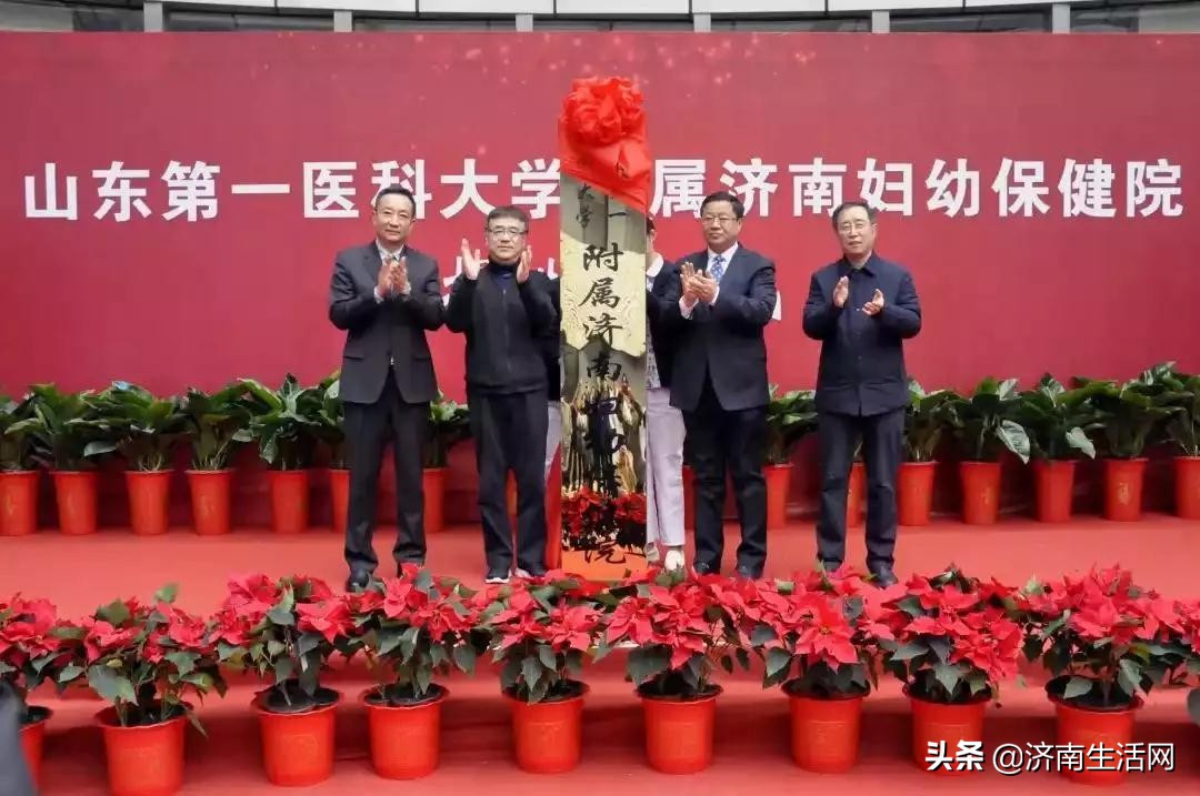 山东第一医科大学已经爆发