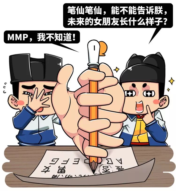 中国灵异校园指南：为什么每个学校前身都是乱葬岗？