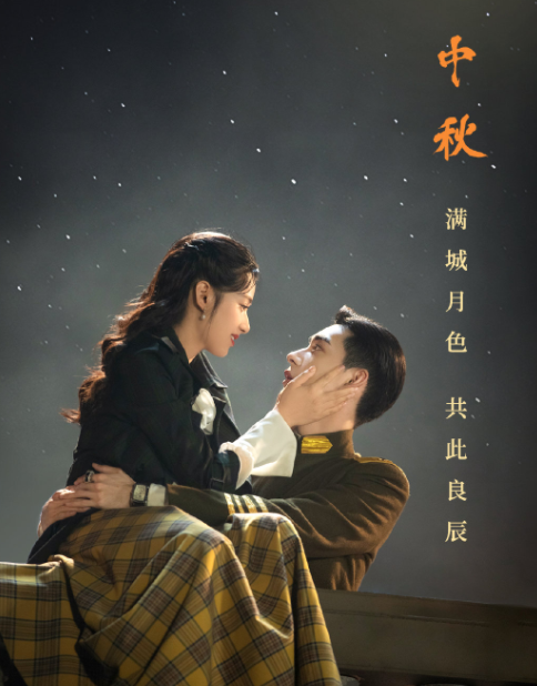 一见倾心(70集全免费在线共享)在线免费观看【1080P超高清版】完整已更新 一见倾心(70集全免费在线共享)在线免费观看【1080P超高清版】完整已更新