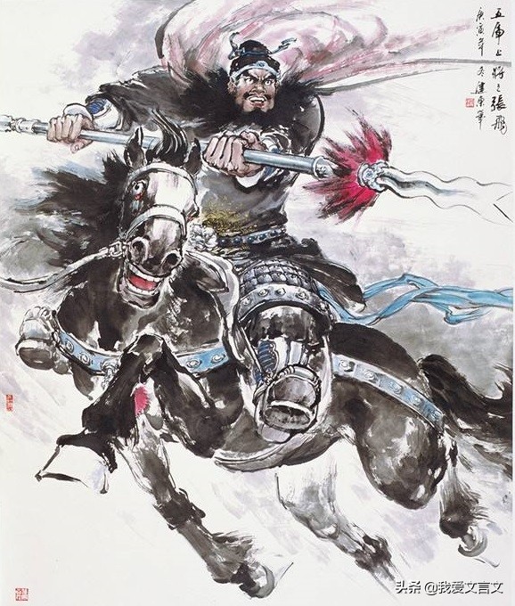 经典文言文赏析｜张飞横矛当阳桥