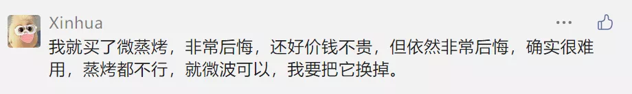 人人吐槽的网红厨电，我用它轻松省出2㎡