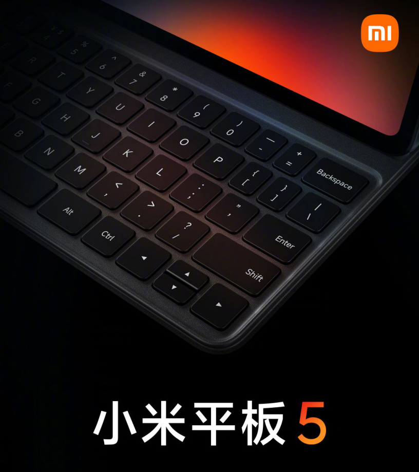Xiaomi Tablet 5 is preheated: the treble is clear, the bass is thick