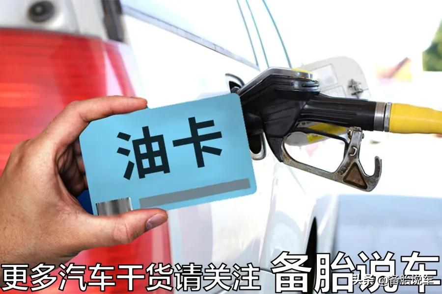 买新车,赠品要哪几样最划算?
