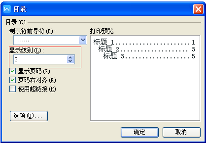 调格式，你崩溃了吗？一篇文章解决毕业论文的那些磨人格式