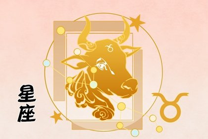 座2022年1月运势详解：事业财运与感情全面解析